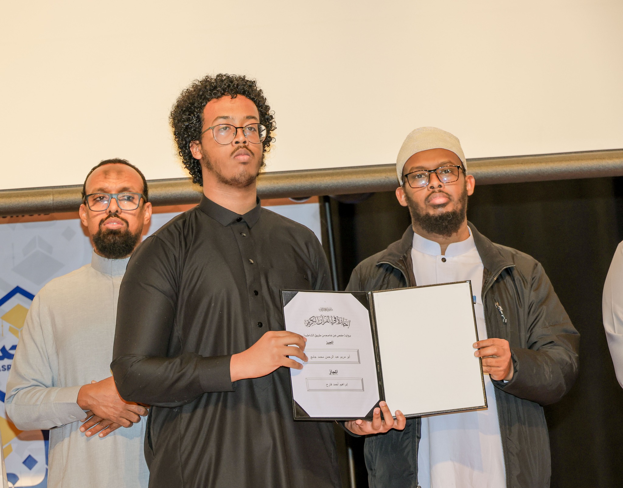 14th Annual Quran Graduation 2024 – photo 2