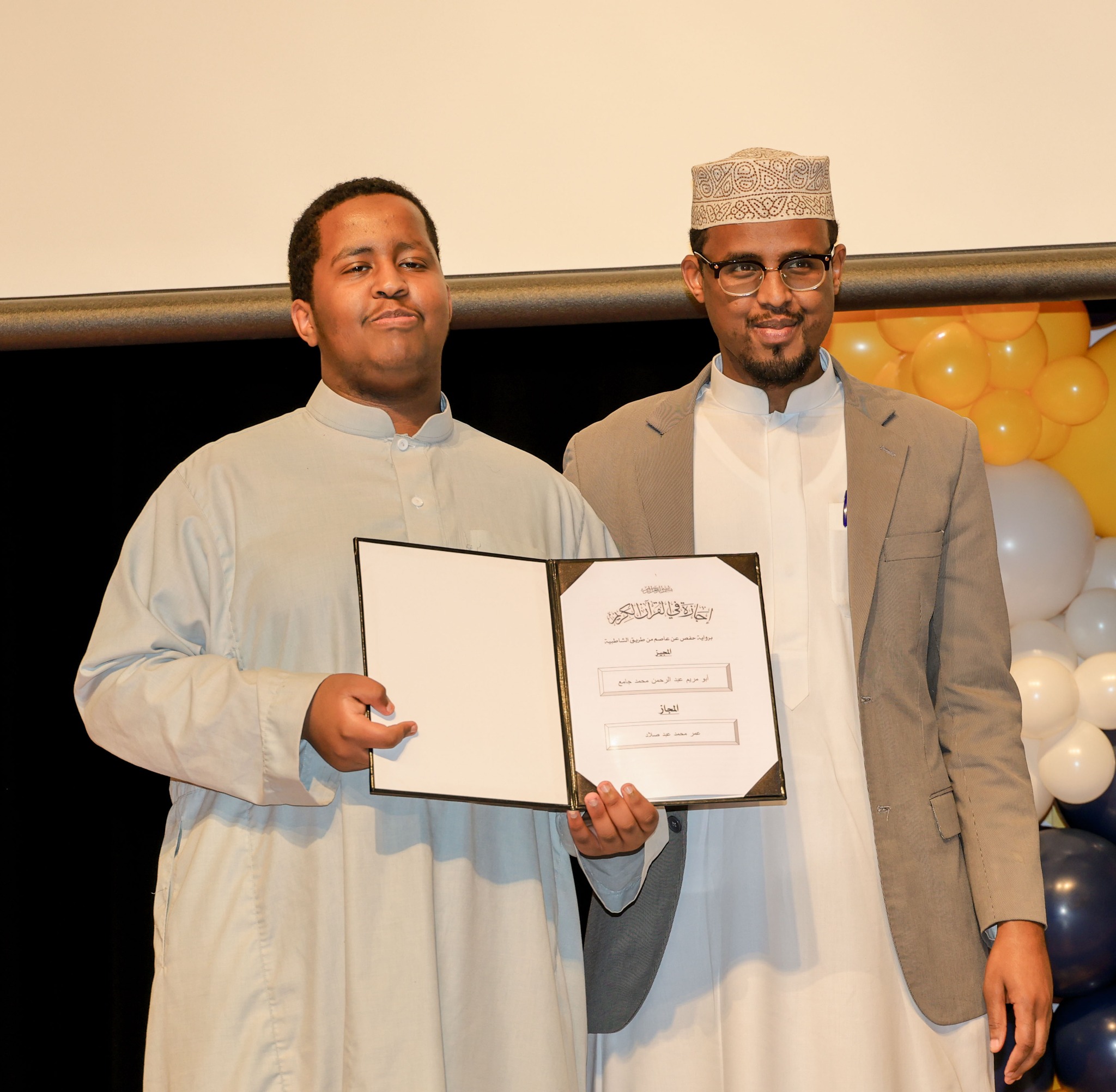 14th Annual Quran Graduation 2024 – photo 16