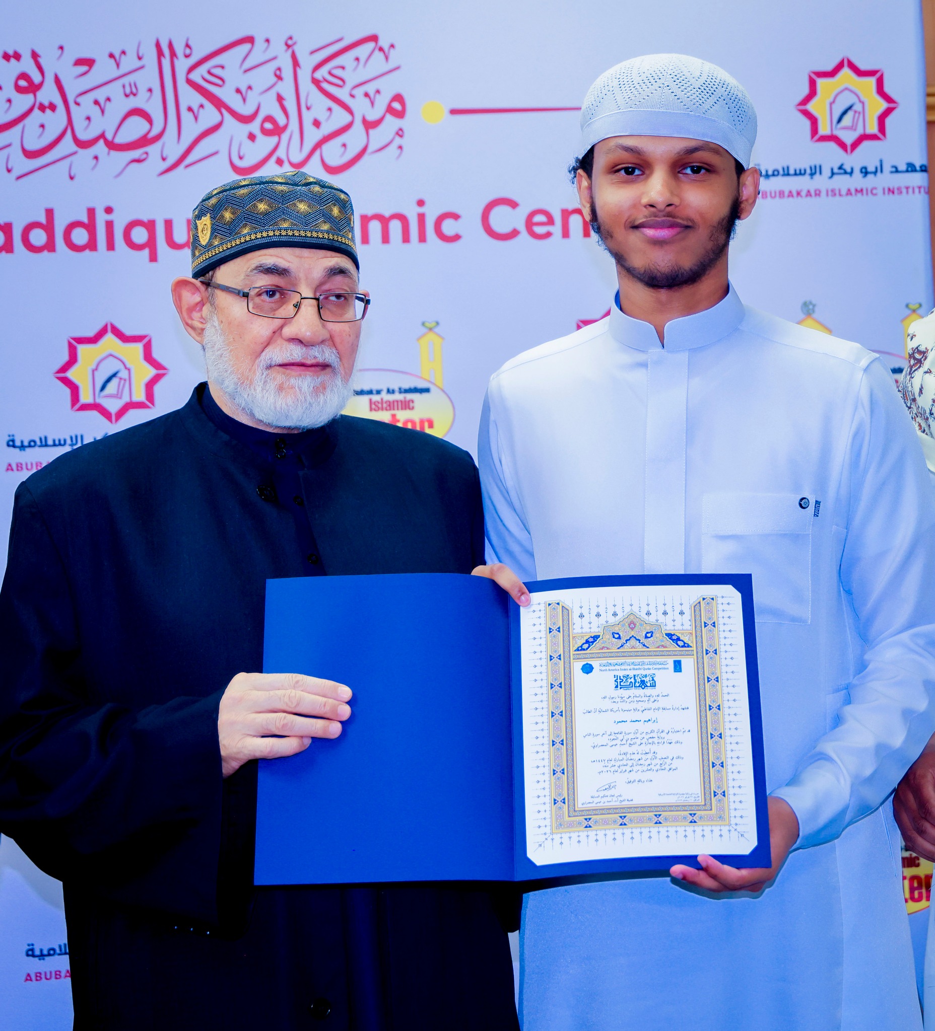 Dr. Ahmad Essa El Masarawi Ijaazah ceremony – photo 10