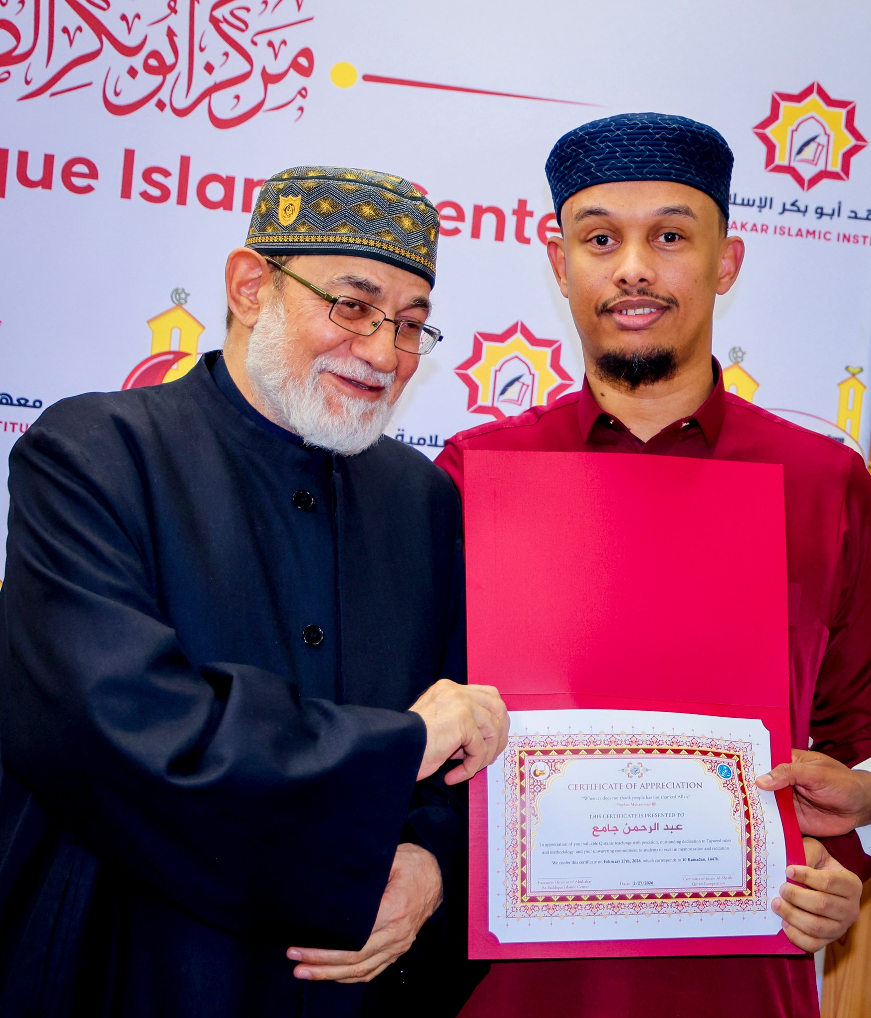 Dr. Ahmad Essa El Masarawi Ijaazah ceremony – photo 13